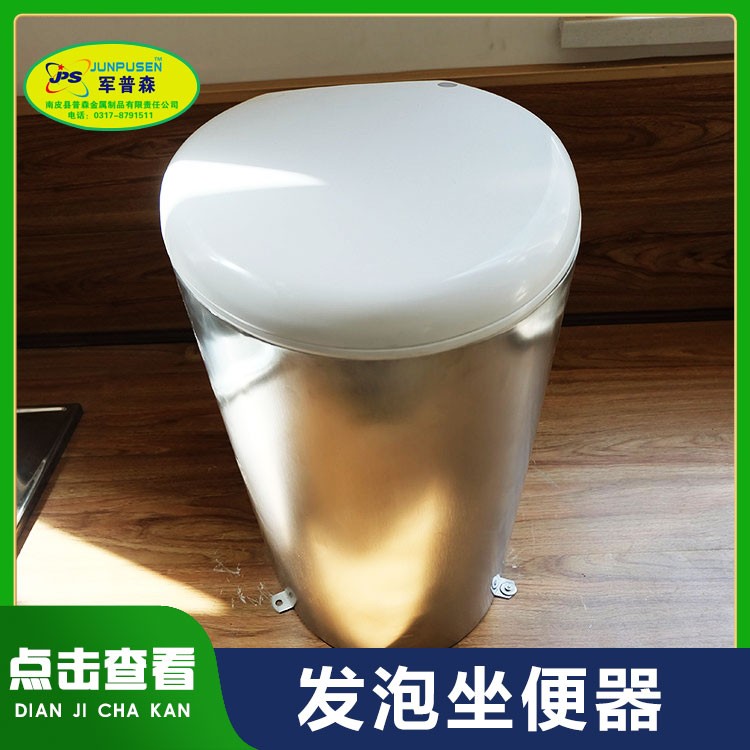 普森  无水生物座便器 新型微生物降解