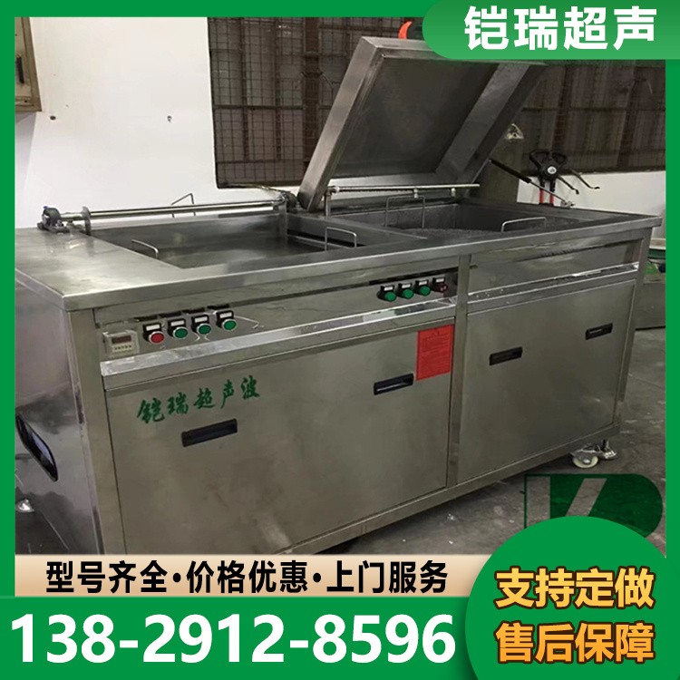 高压喷淋旋转清洗机 汽车配件除油旋转高压喷淋清洗机