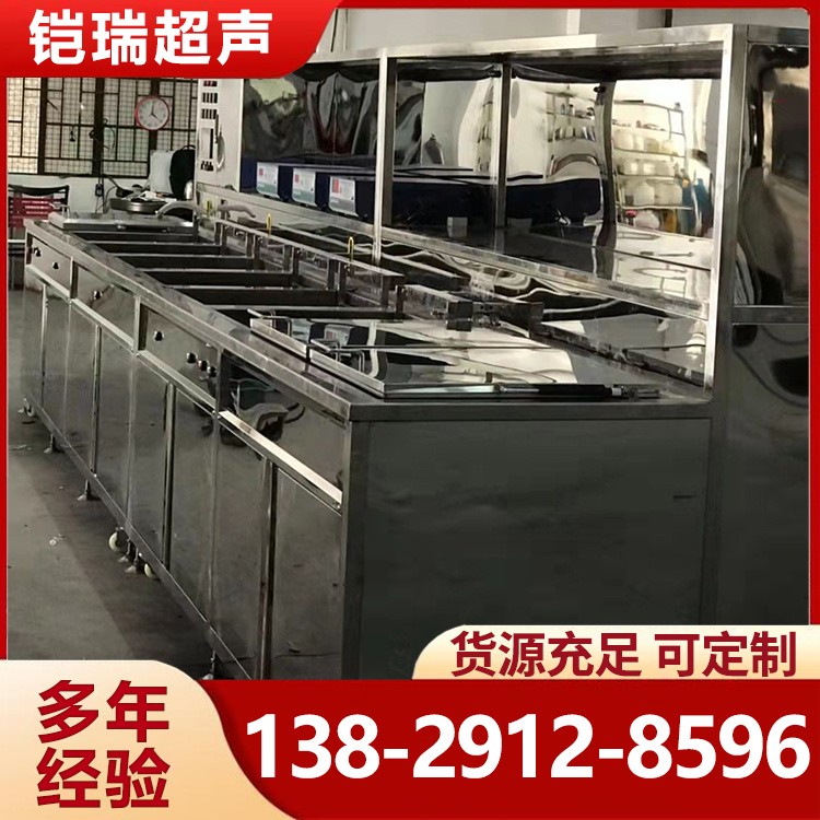 光学玻璃清洗机 工业超声波清洗机