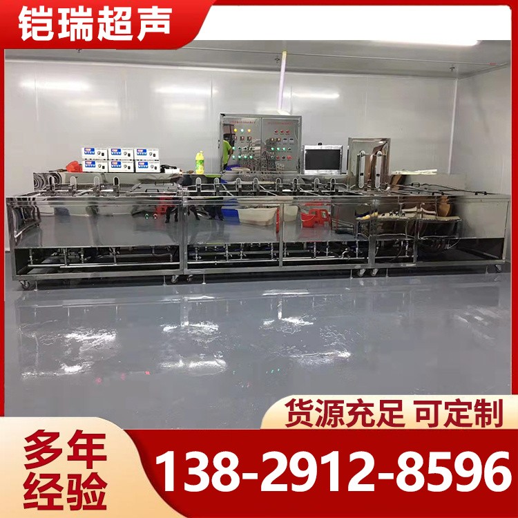 光学玻璃清洗机 高科技全自动液晶显示屏清洗设备