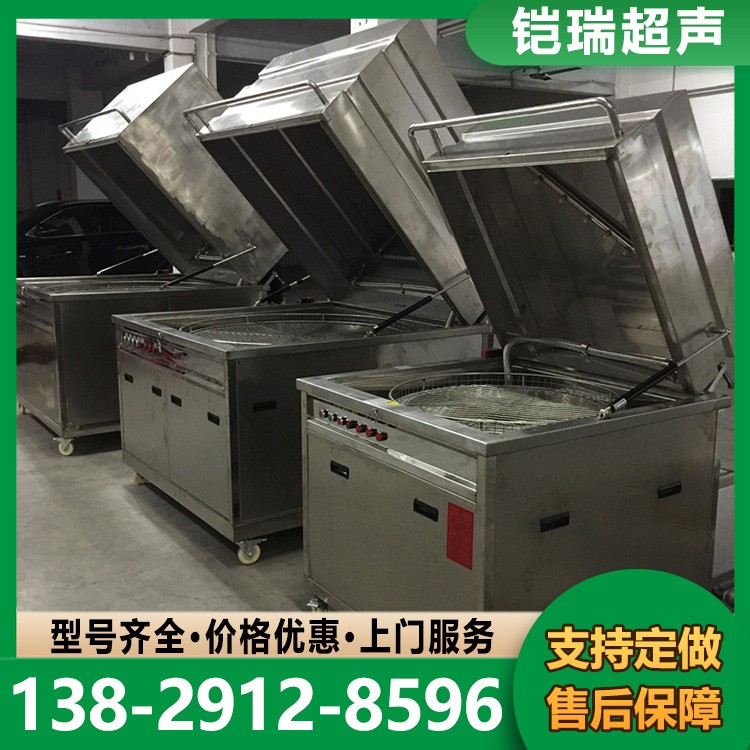 高压喷淋旋转清洗机 齿轮发动机重油污清洗设备