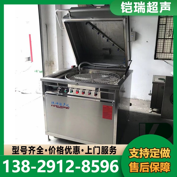 高压喷淋旋转清洗机 铠瑞超声波清洗设备工业旋转喷淋烘干一体机