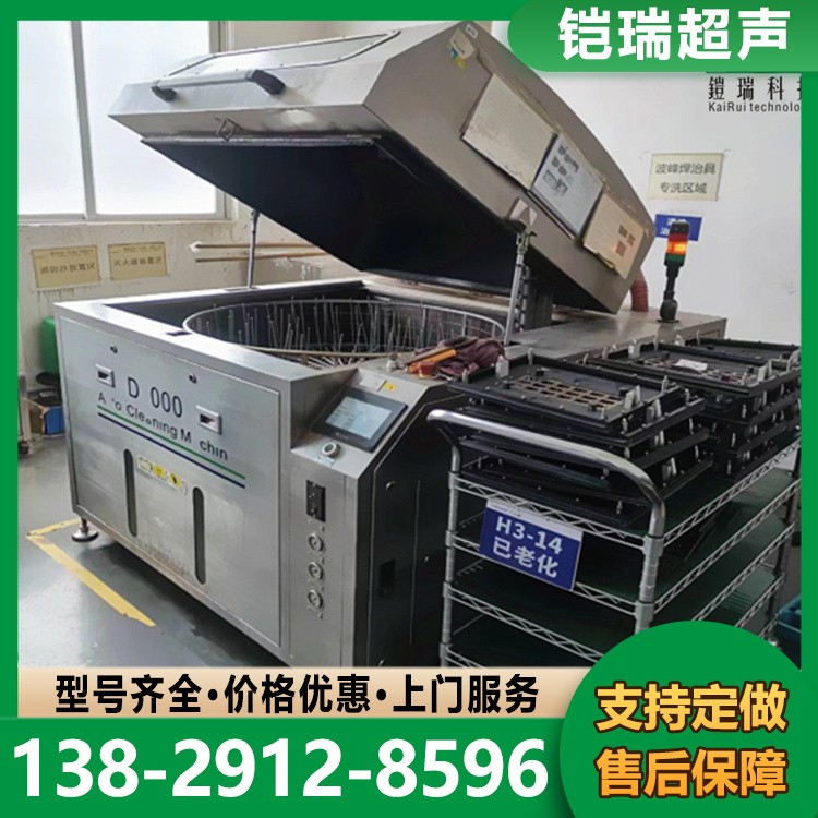 高压喷淋旋转清洗机 五金零部件油污喷洗设备
