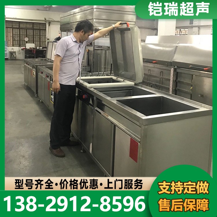 多槽超声波清洗机 供应大型机械臂多槽多功能超声波清洗机