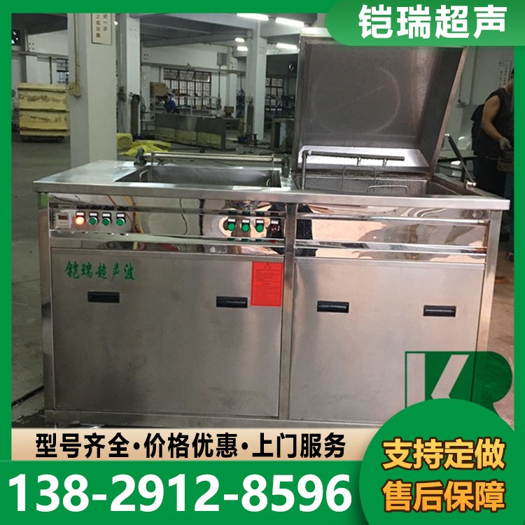 高压喷淋旋转清洗机 喷淋烘干一体清洗五金超生波清洗机