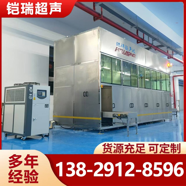 工业超声波清洗机 五金工业 大型工业超声波清洗线