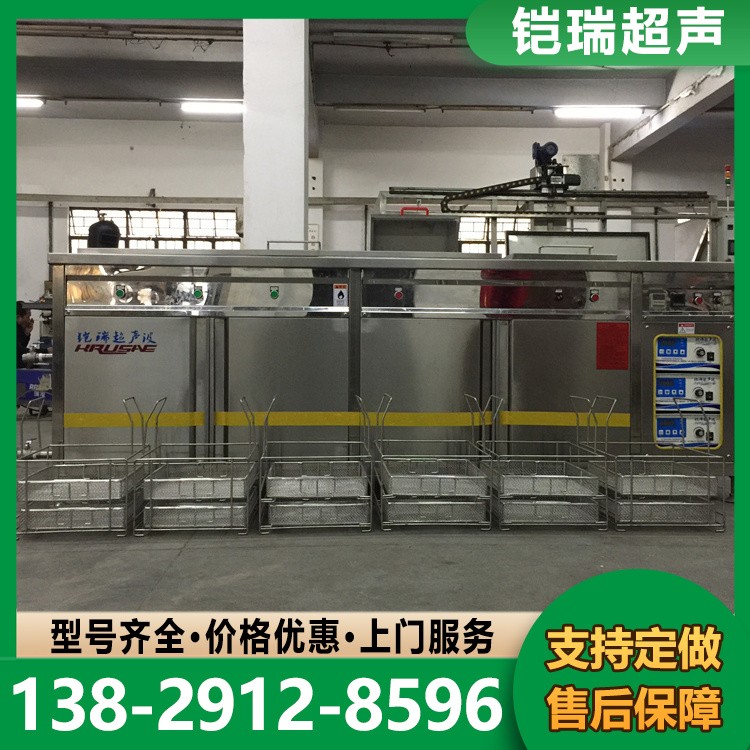 多槽超声波清洗机 半导体工业化多槽清洗设备