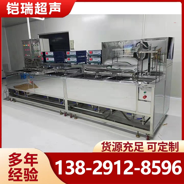光学玻璃清洗机 手机屏超声波清洗设备