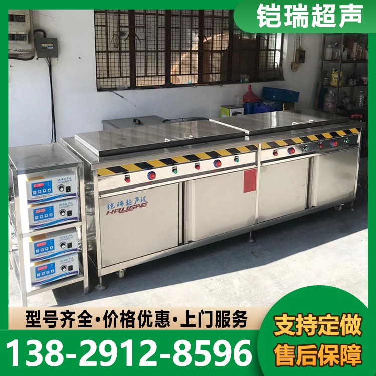 多槽超声波清洗机 全自动六槽式碳氢清洗机