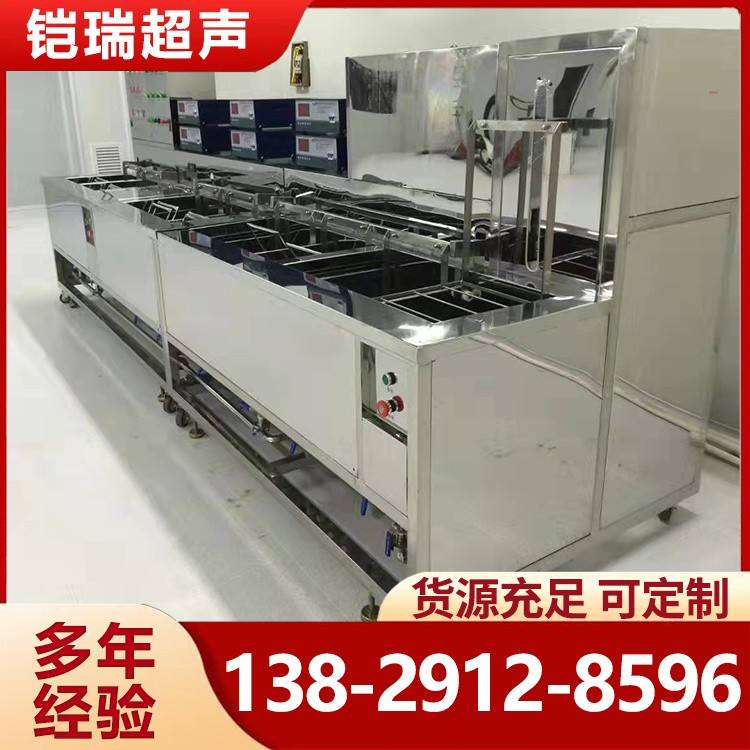 光学玻璃清洗机 面板玻璃 手机玻璃清洗设备