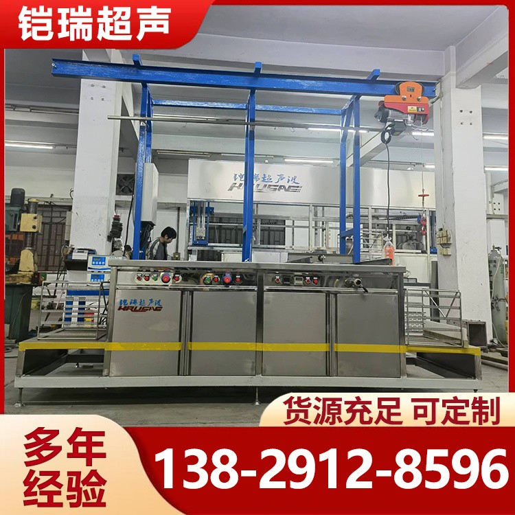 半自动超声波清洗机 九槽半自动清洗设备 铠瑞