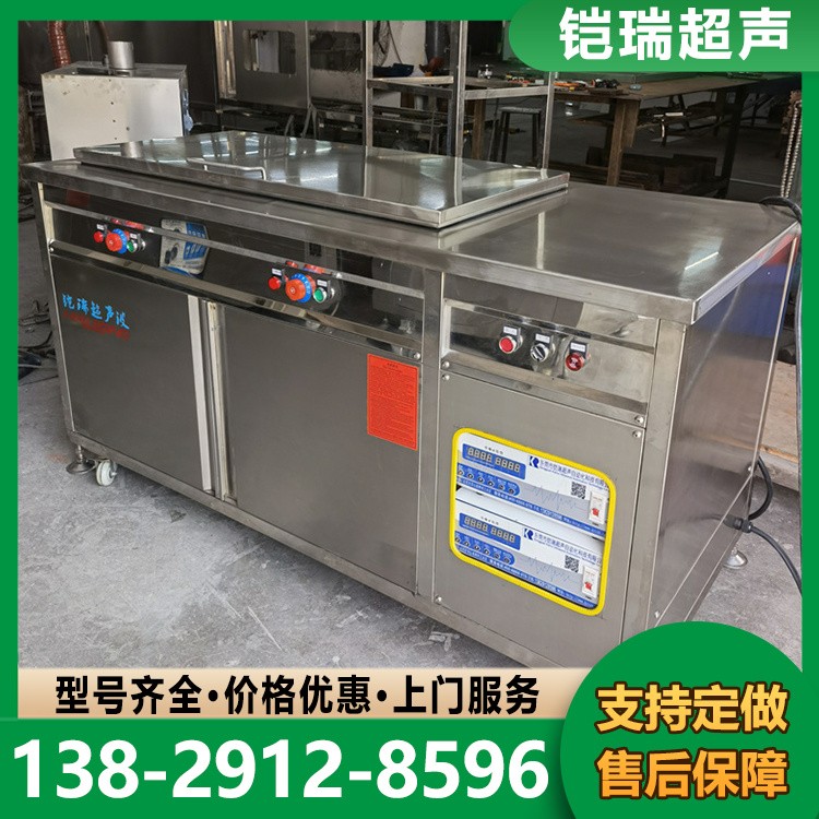 多槽超声波清洗机 全自动清洗烘干五金去油污 铠瑞