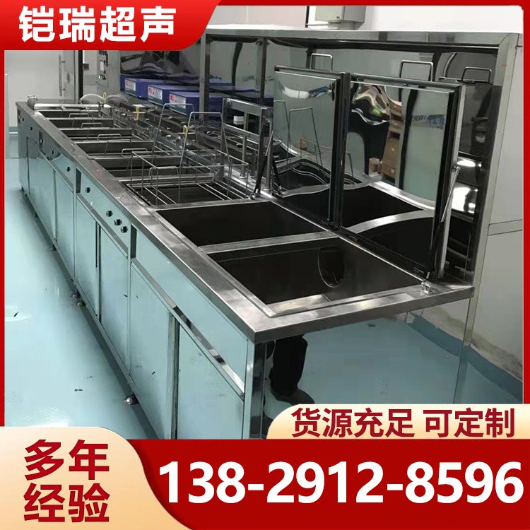 光学玻璃清洗机 抛动慢拉洗净机 超声波清洗设备