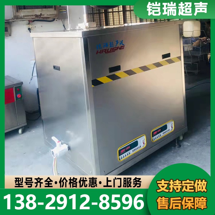 轮胎清洗机 五金冲压件通过式除油清洗机