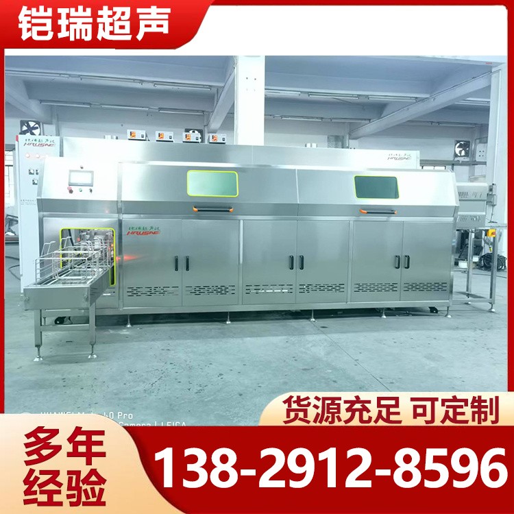 航空器材清洗机 通过式高压喷淋清洗机