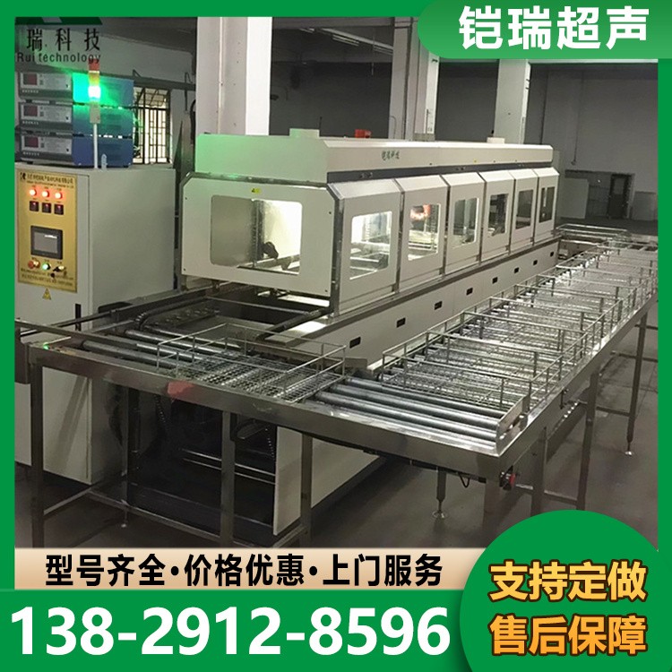 汽车配件清洗机 全自动清洗机 五金汽车配件工业清洗机