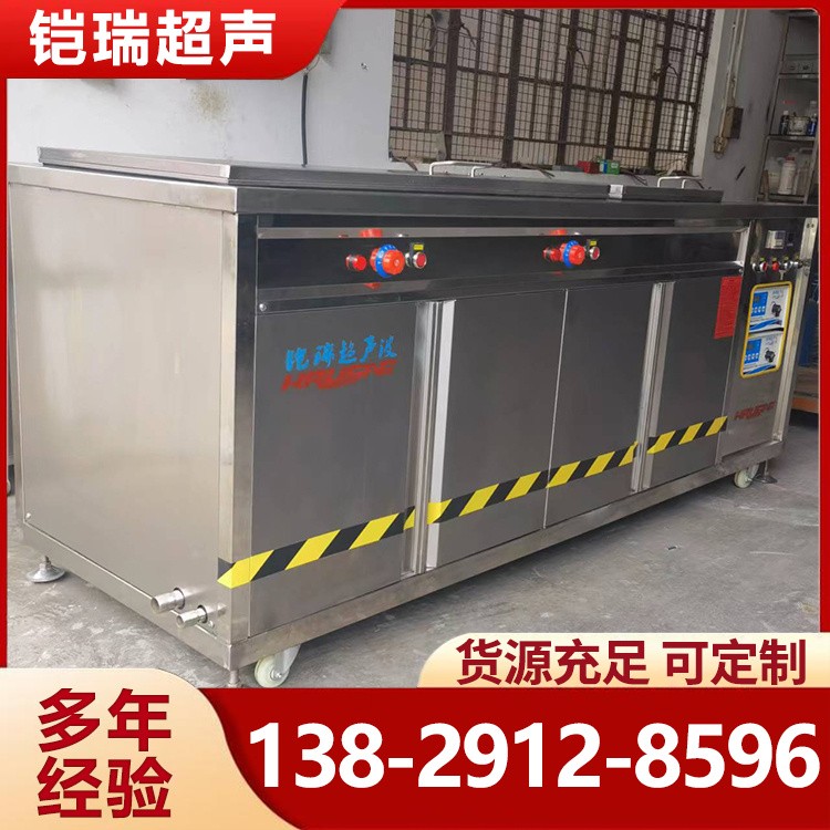 手动超声波清洗机 五金塑胶模具清洗设备