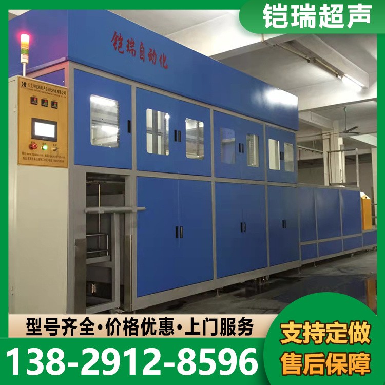 全自动超声波清洗机 汽车轴超声波清洗设备厂家
