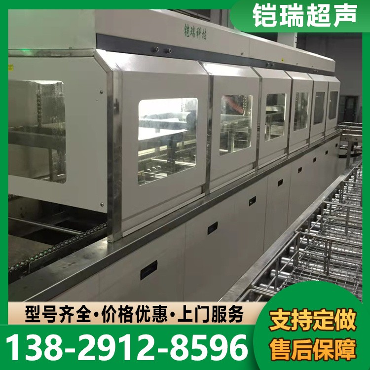 汽车配件清洗机 新能源汽车配件超声波清洗机