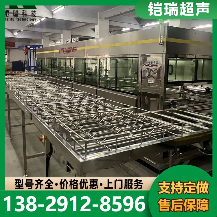 汽车配件清洗机 汽车零部件除油污清洗烘干设备