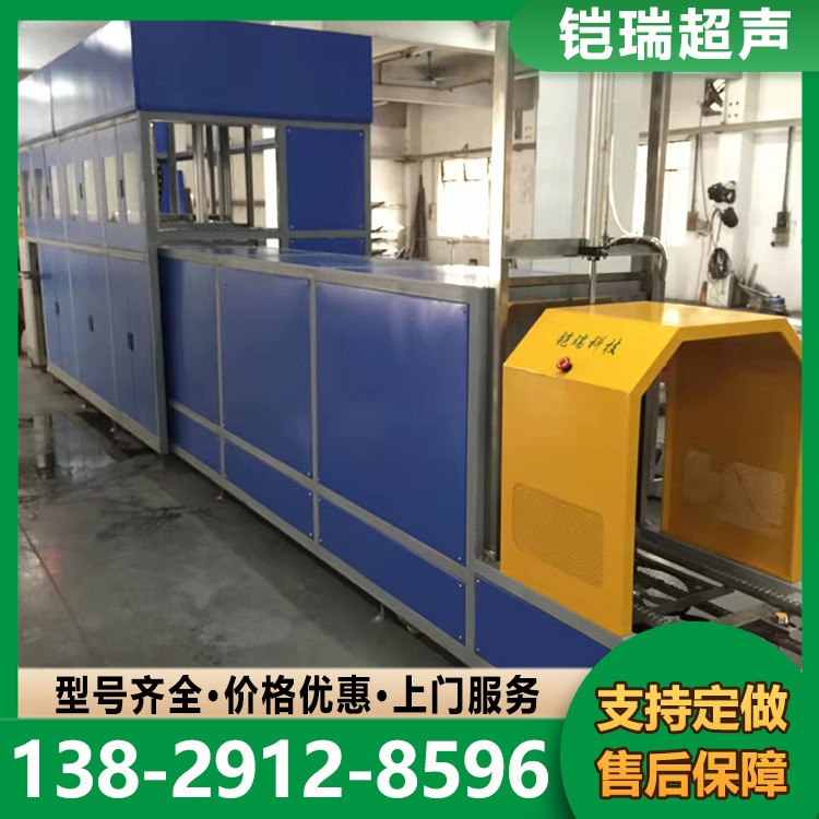 全自动超声波清洗机 全自动铜件碳氢清洗机 手机电脑零部件