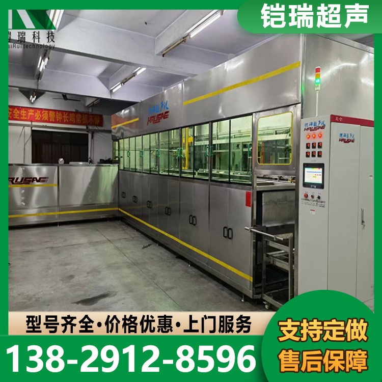 全自动超声波清洗机 全自动冲压件 除油除腊清洗设备