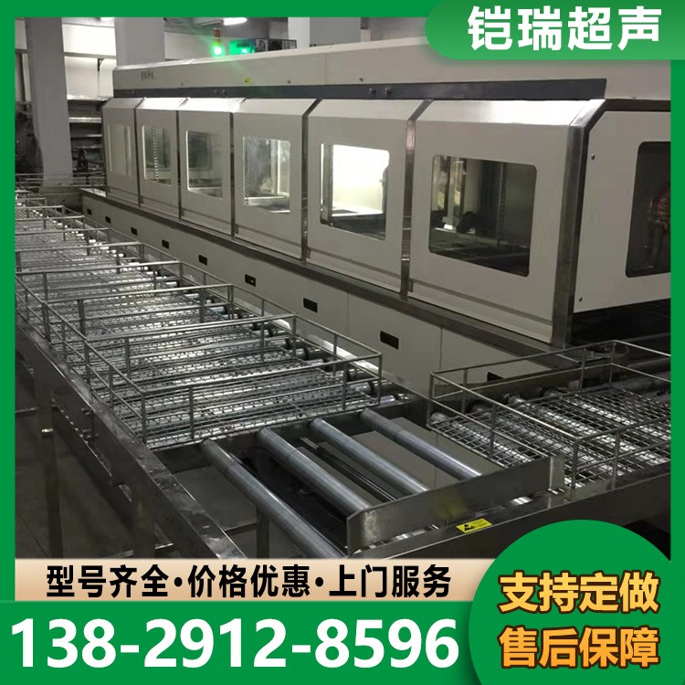 汽车配件清洗机 定制通过式超声波除油清洗机