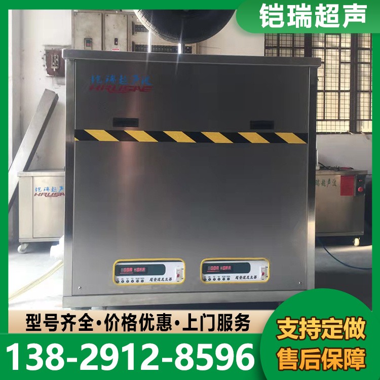 轮胎清洗机 铠瑞全自动超声波设备