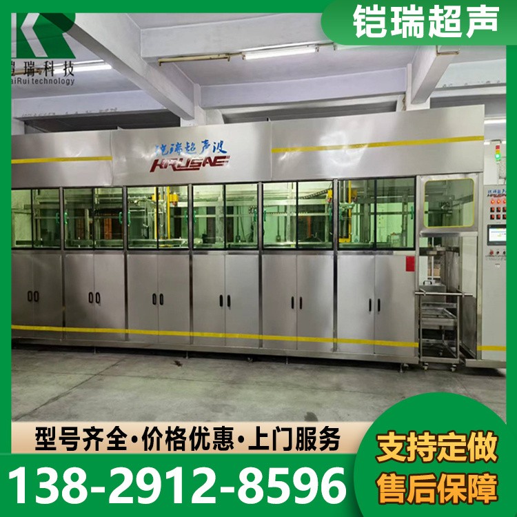 全自动超声波清洗机 喷淋清洗机 高效除油全自动清洗线