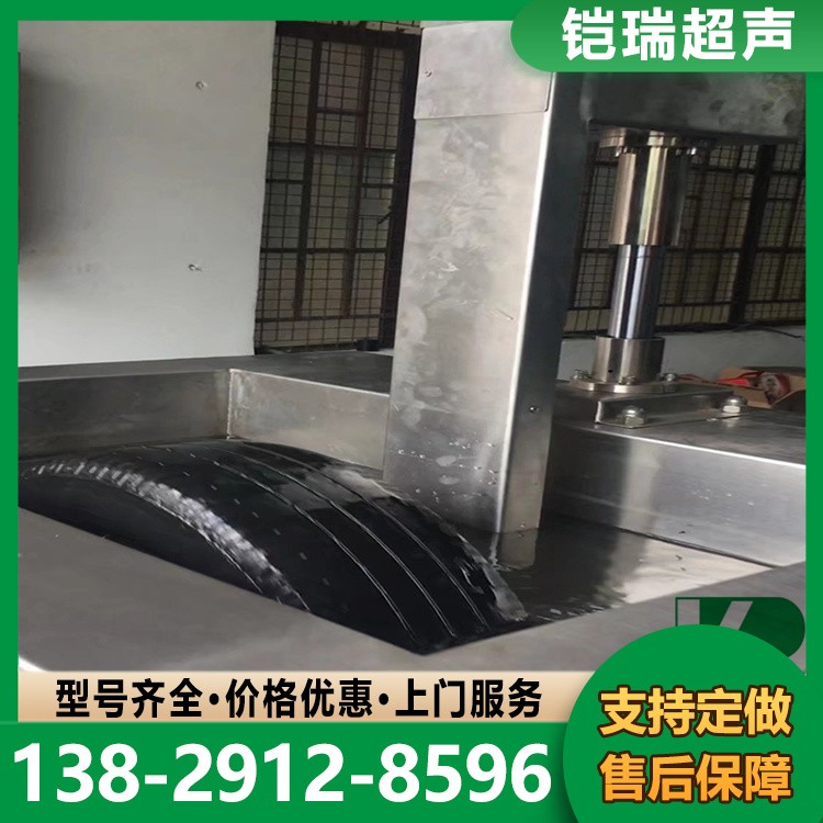 轮胎清洗机 铠瑞汽配超声波清洁器 工业清洗设备