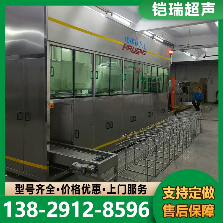 碳氢自动化清洗机 环保无废水排放 真空超声波高效清洗