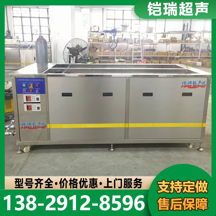 医用超声波清洗机 五金零件塑胶模具汽修 清洁设备