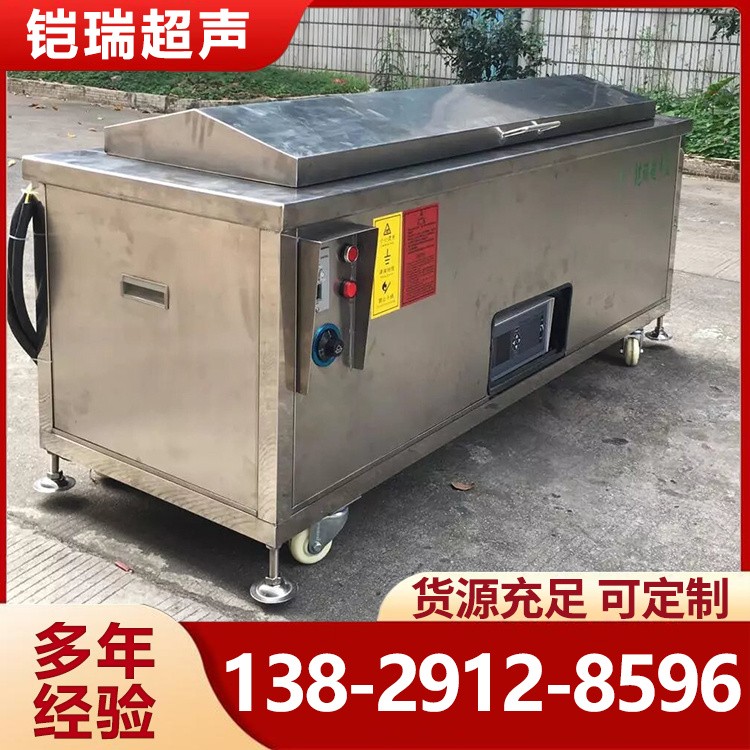 网辊清洗机 网纹辊超声清洗设备 铠瑞