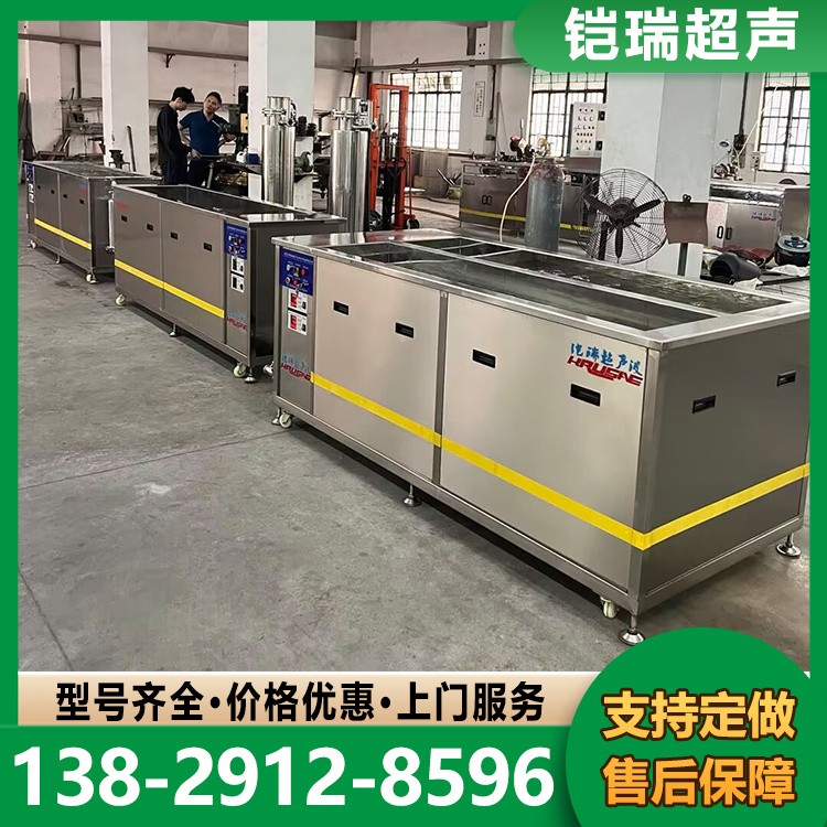 医用超声波清洗机 厂家直供 医用器械清洗设备