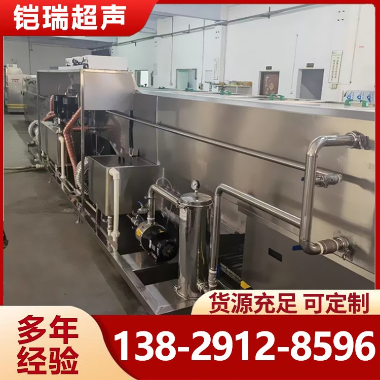 塑胶制品清洗机 工业超声波清洗机器 除油橡胶制品塑料件清洗设备