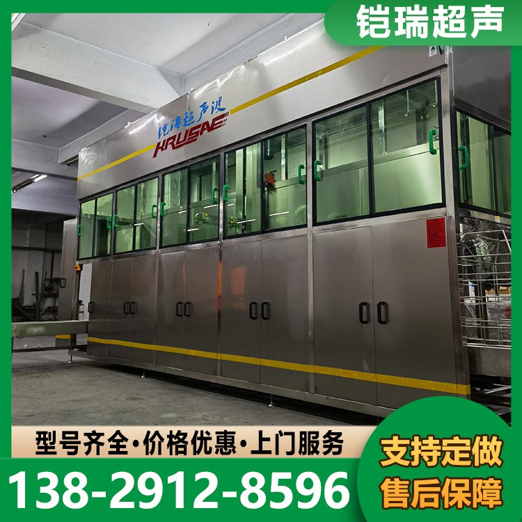 碳氢清洗机 环保 精密 稳定 耐用 高效