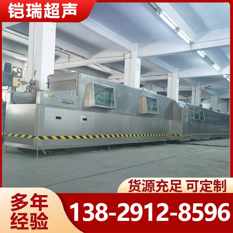 网带通过式清洗机 工业用全自动网带通过式