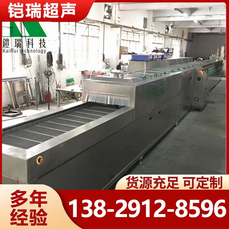 塑胶制品清洗机 铝壳超声波喷淋清洗烘干线