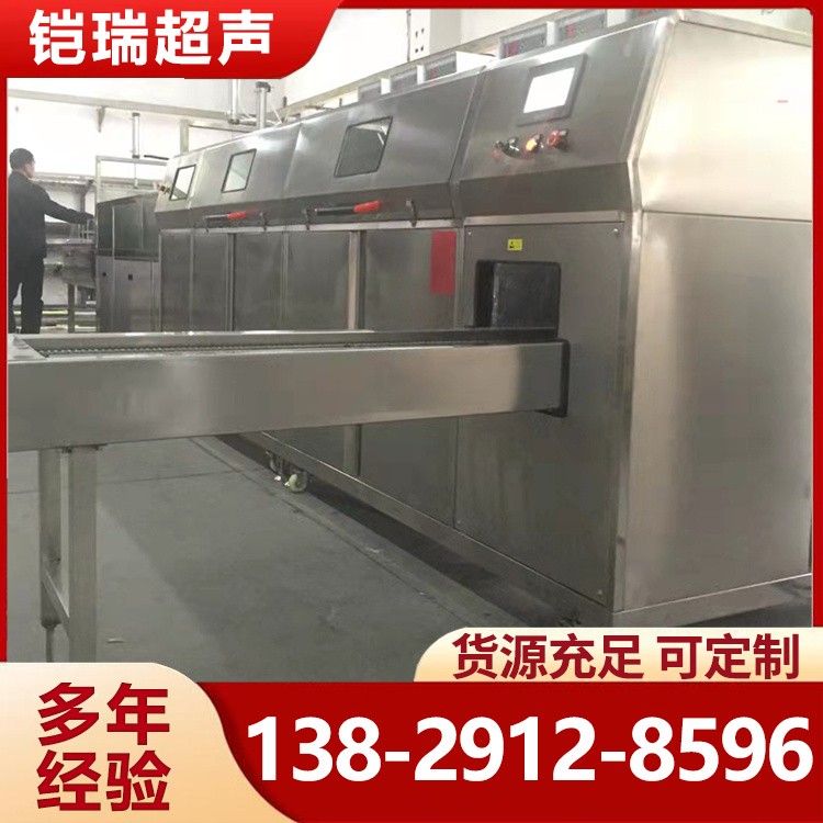 有机溶剂清洗机 工业除油污 除锈 大容量 大功率