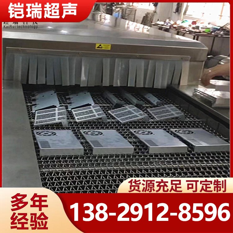 塑胶制品清洗机 规格可定制 售后完善 精密加工件清洗