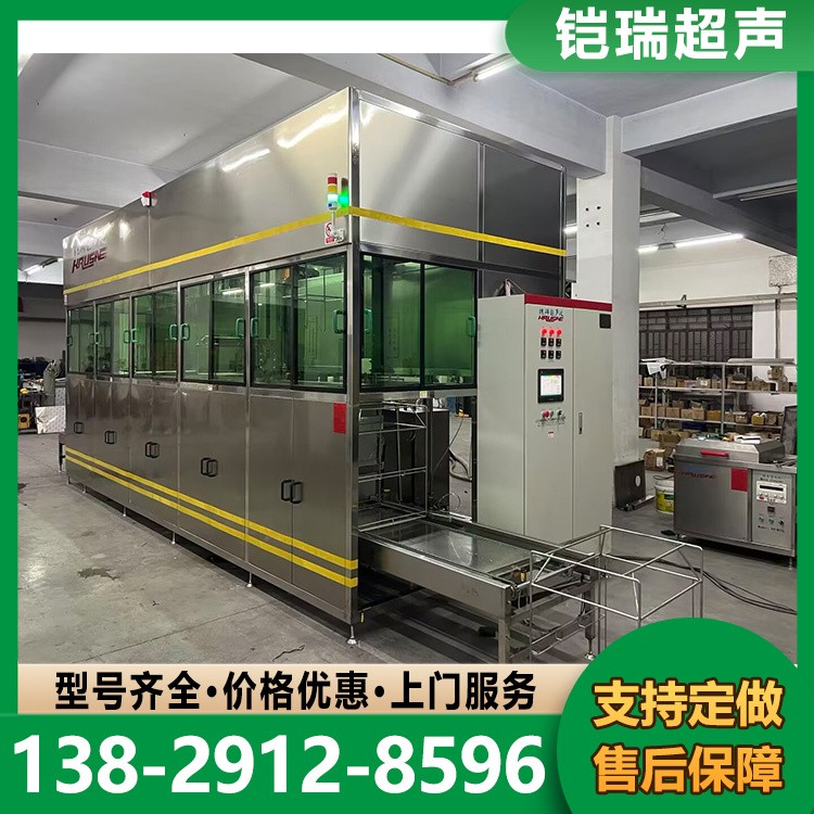 碳氢自动化清洗机 全自动清洗设备碳氢清洗线