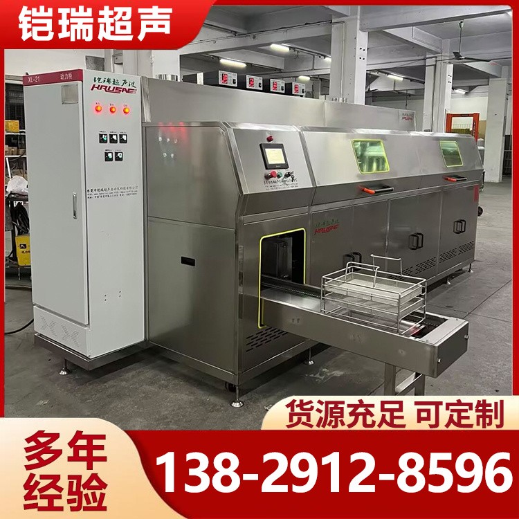 有机溶剂清洗机 稳固耐用机械工业 执行标准高