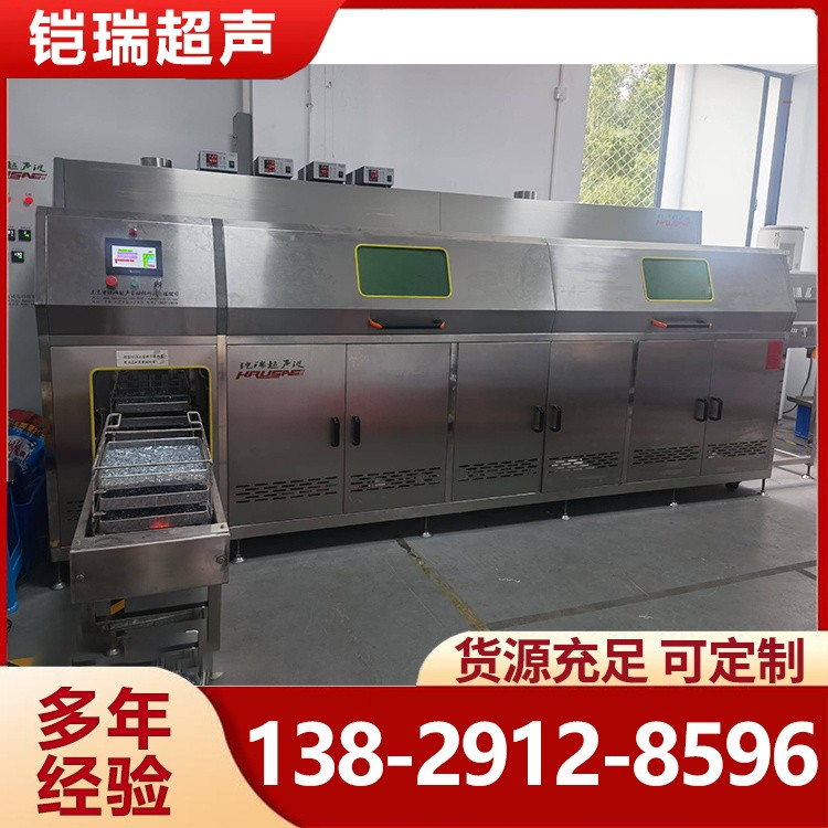 有机溶剂清洗机 有机溶剂气相式设备 铠瑞定制