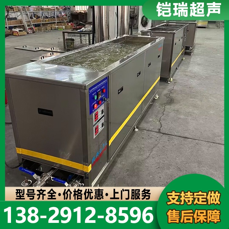 医用超声波清洗机 不锈钢清洗设备可定制