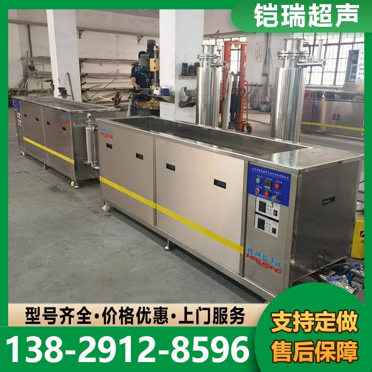医用超声波清洗机 医用数控超声波清洗设备