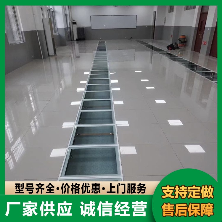 静电地板 实验室学校机房使用架空地板