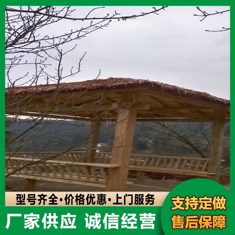 四角亭 户外仿古庭院长廊景观亭