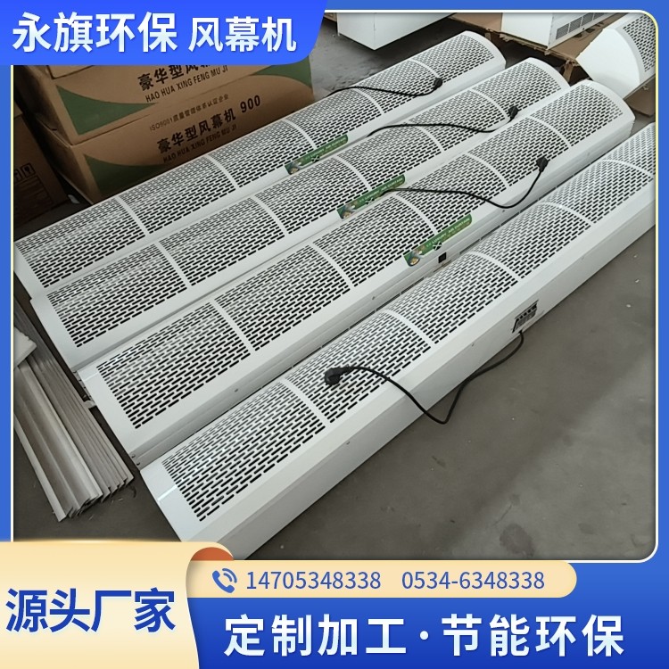 贯流电热风幕机 厂家供应