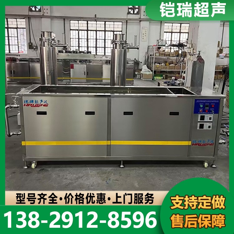医用超声波清洗机 制药生物器械清洗设备