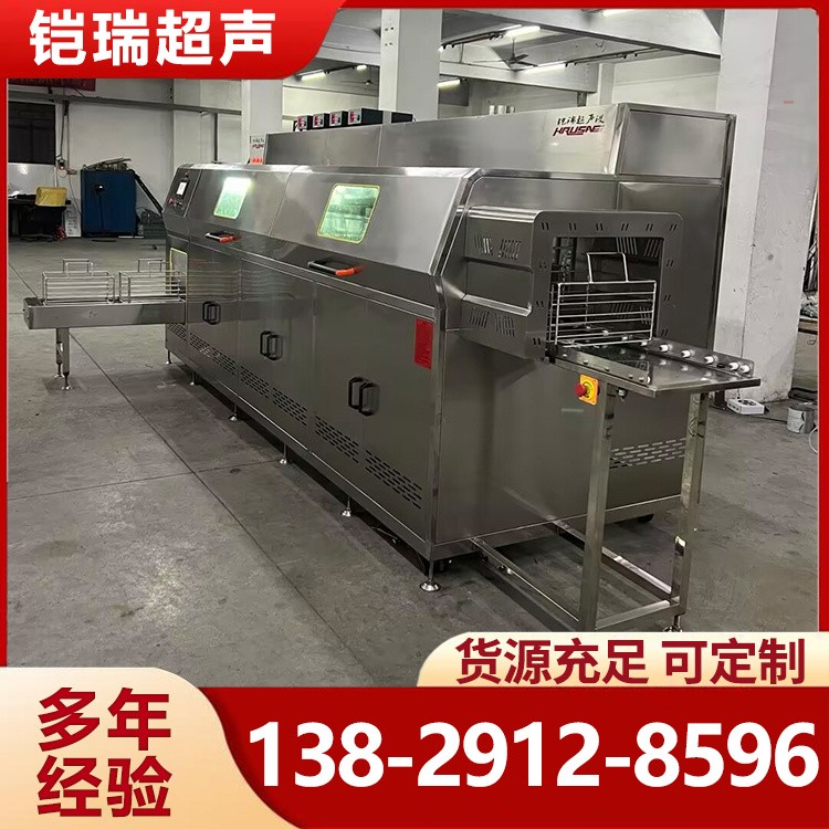 有机溶剂清洗机 槽式超声波清洗机厂家 可按需定制